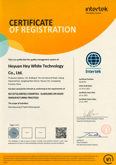 ISO 22716 certification badge